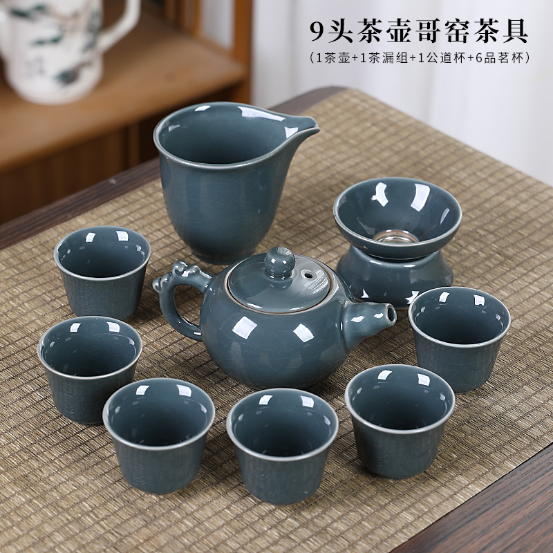 Home Office Gif - Geyao Kung Fu Teeset für Zuhause