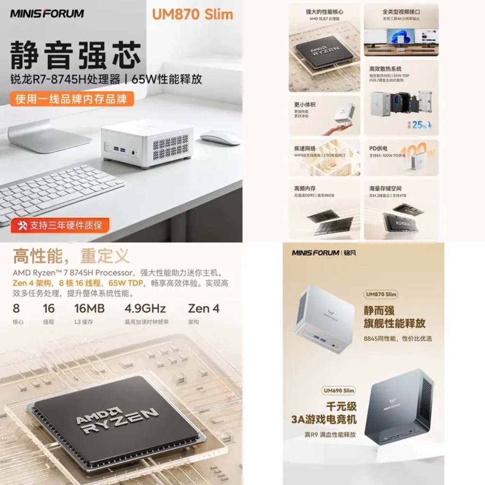 Mingfan UM870 Slim Ryzen R7-87 – Home Office Design Bewertung und Preis